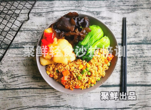 檸檬雞胸拌飯系列